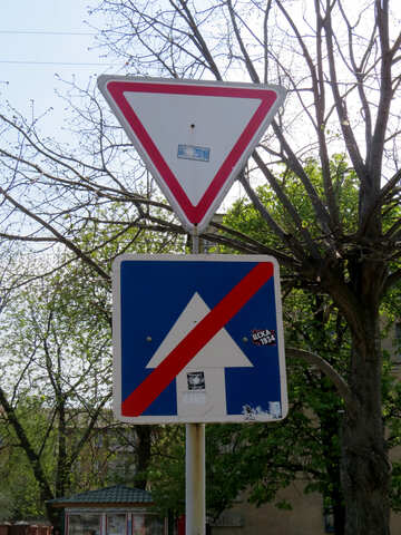 Panneaux de signalisation routière direction №50488