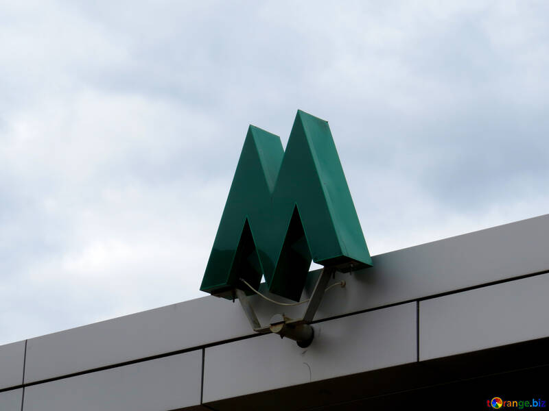 logo green M sign on building Metro Subway №50774