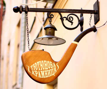 Lamp sign in form of a pipe №51888