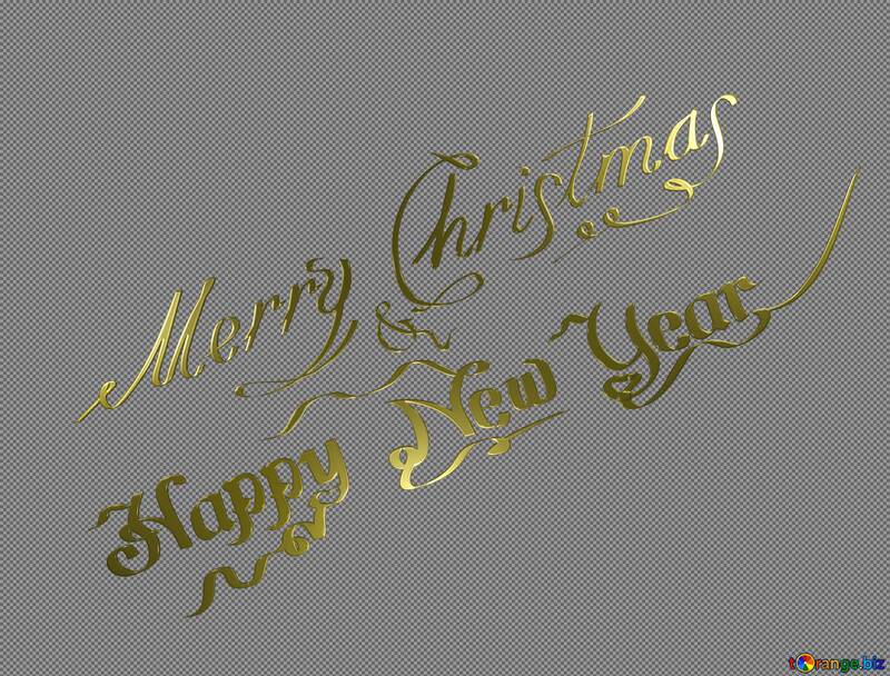 lettering merry Christmas and happy new year gold  №51528