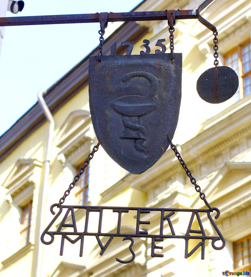 Metal antigo sinal Apteka №51661
