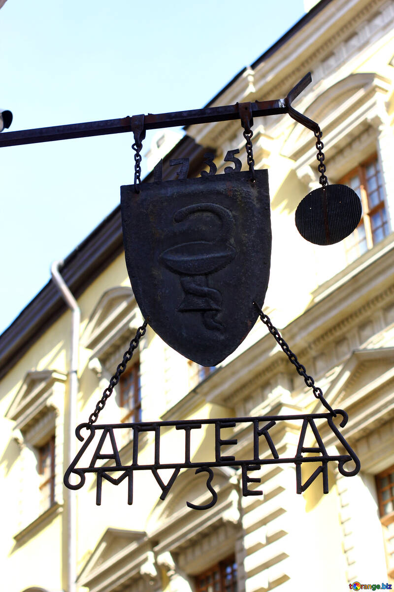 Sign headlight white building apteka iron cast №51662
