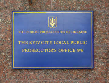 Kyiv city local prosecutors №53368