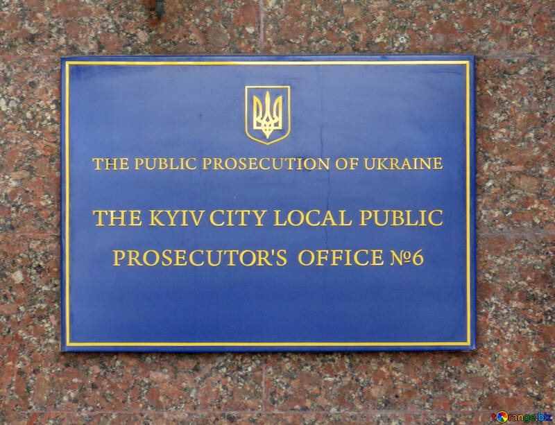 Staatsanwälte der Stadt Kiew №53368
