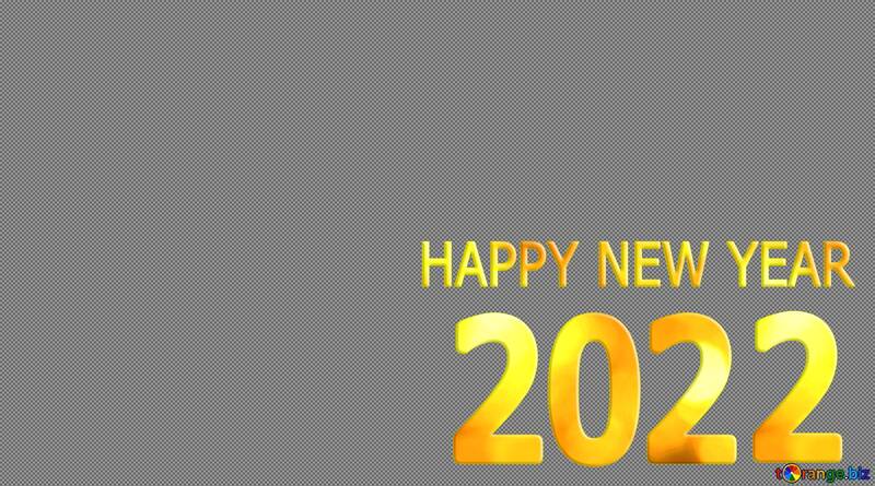 Happy New Year 2022 №54745