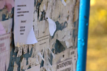 Paper  Ads  at  fence №6111