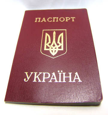 Passport №7858