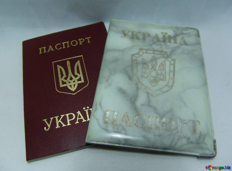 Pasaporte ciudadano Ucrania №7859