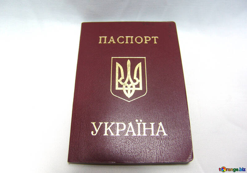 L`Ukraine passeport. №7857