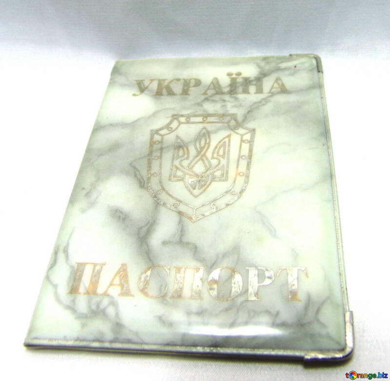 Український паспорт №7860