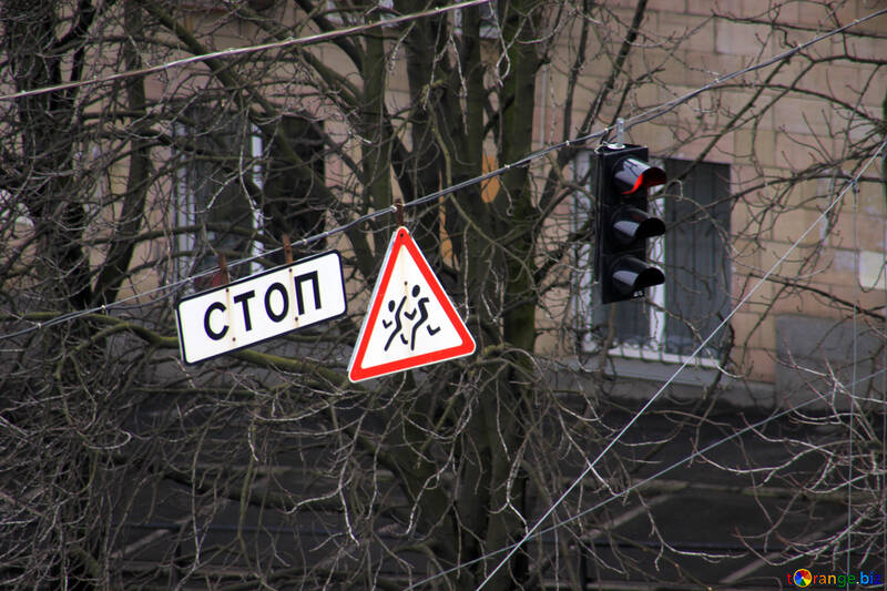 Signs  at  traffic light №7636