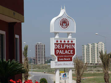 Покажчик. Delphin palace. №8927