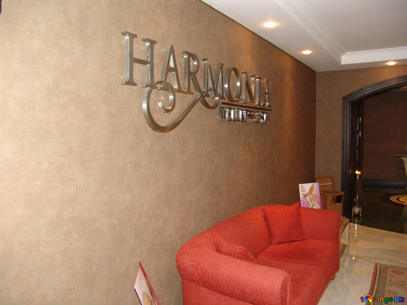 Логотип Harmonia на стіні №8949