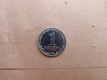 Ukrainisch  Münzen  №9520