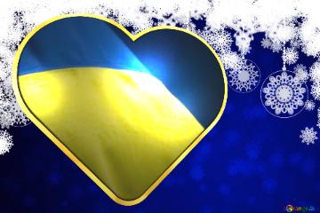 Ukrainian Heart Clipart Christmas