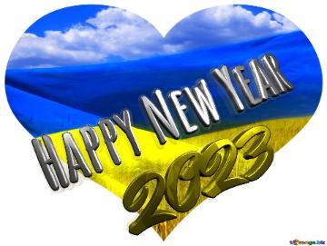 Happy New Year 2023 Heart Ukraine