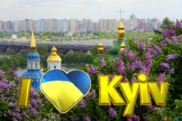 Kyiv I Love Beautiful Picture Of Kyiv