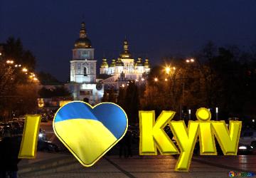 I Love Kyiv Kiev Evening