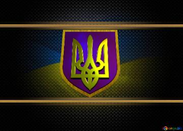  emblem Of Ukraine Ukraine Carbon Gold Frame