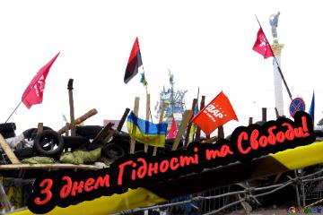 З днем Гідності та Свободи!  Protesters In Ukraine