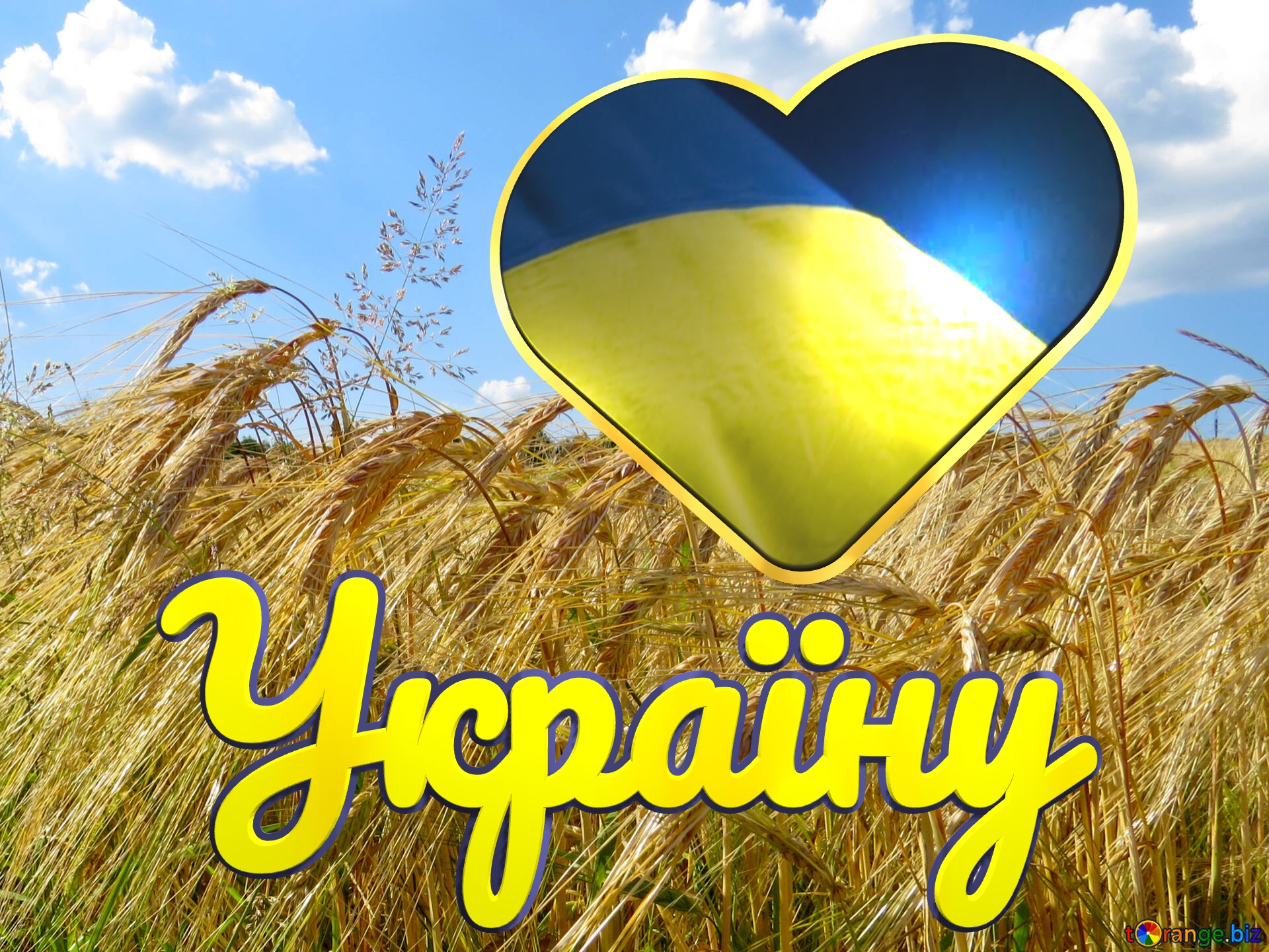 Люблю Україну Wallpaper desktop Ukraine rye field with beautiful sky №32554