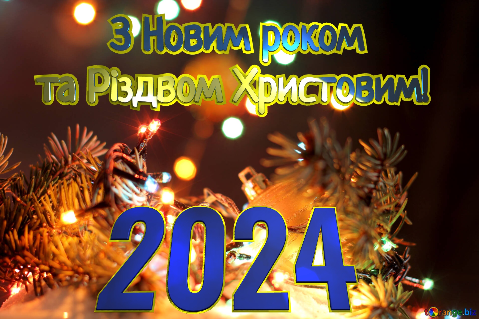 2024 З Новим роком та Різдвом Христовим! The picture on the  desktop screen about Christmas №17950
