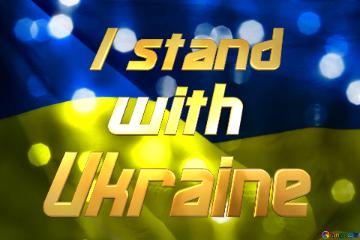 I Stand With Ukraine Bright Background For Christmas Ukraine