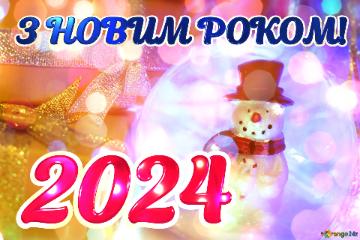 З НОВИМ РОКОМ! 2024  Frosty Greetings Galore: A Winter Wishes Snowman Background