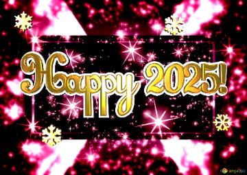     Happy 2025!  Lights Background Stock Photos