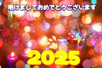 明けましておめでとうございます 2025  Christmas Joy In Festive Holiday