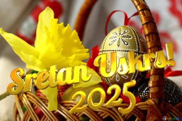 Sretan Uskrs! 2025 