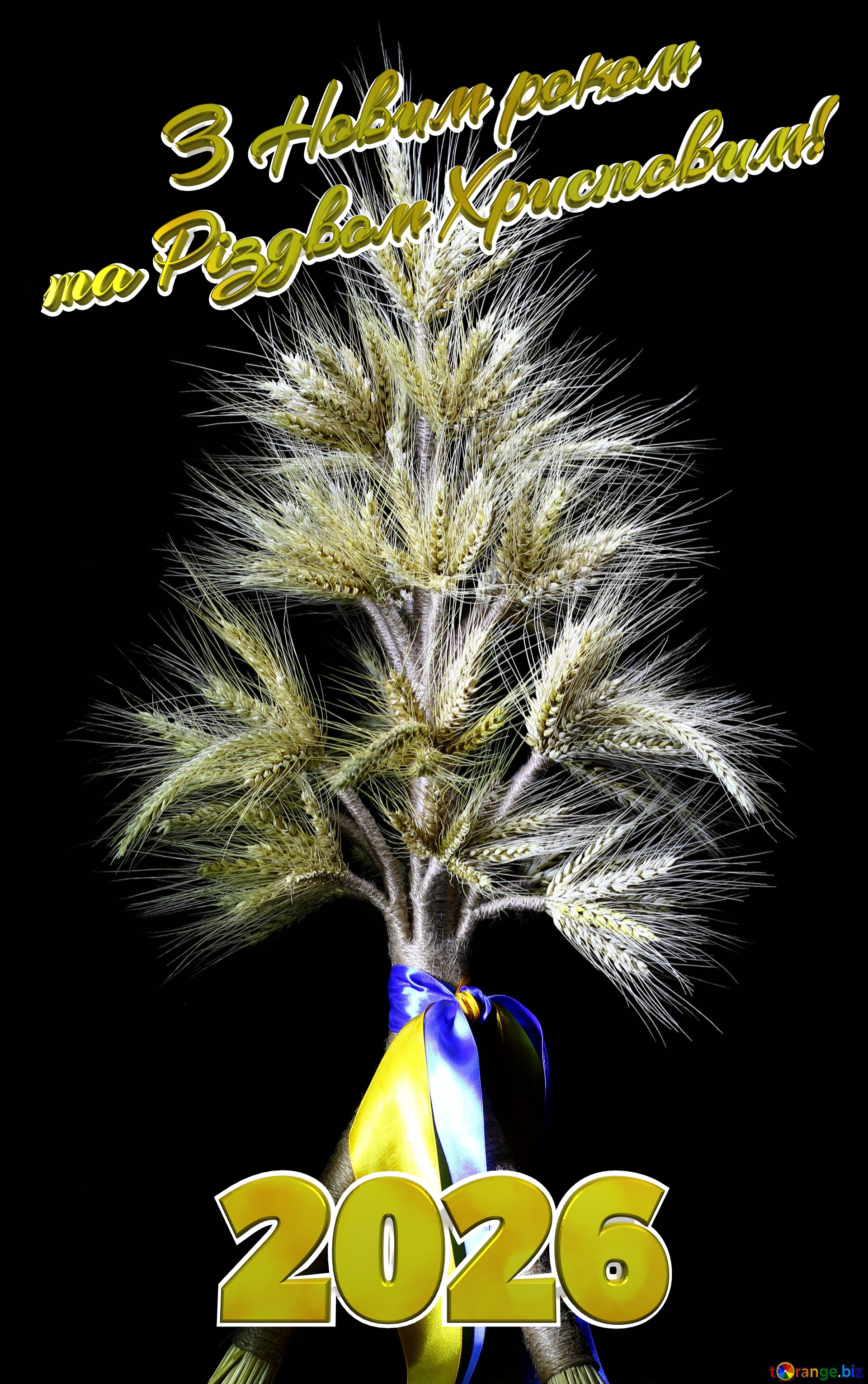 2026       З Новим роком та Різдвом Христовим!   Didukh-Ukrainian Christmas ornament №32352