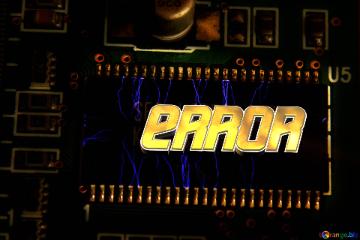 Error Computer Crash