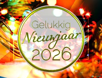 Gelukkig Nieuwjaar 2026    Коледни светлини