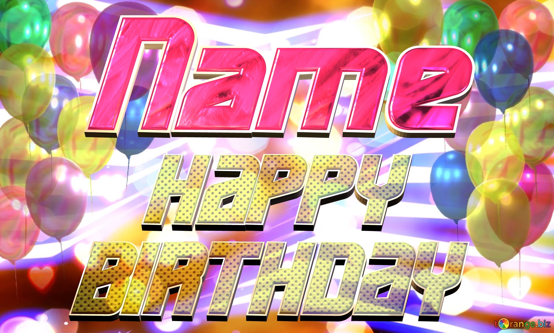 HAPPY BIRTHDAY Editable Name Card Neon glow birthday  background №0
