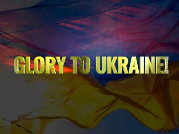  Glory To Ukraine!  Flag Ukraine
