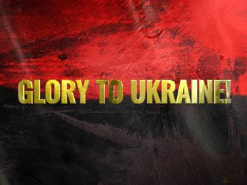  GLORY TO UKRAINE!  Strong texture