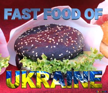 Fast Food Of Ukraine  Black Hamburger