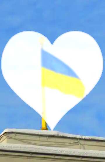 FX №113406 Heart with Ukraine flag