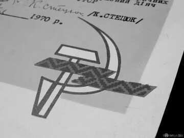 FX №12794 Монохром. Серп и молот символ коммунизма.