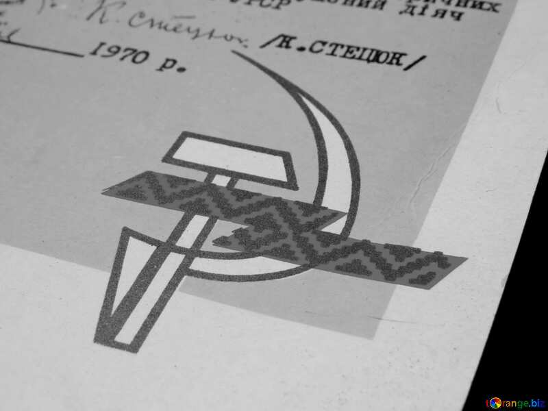 Монохром. Серп и молот символ коммунизма. №33012