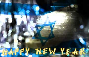 FX №145834 New  year.  Background.  Blur. Israel flag