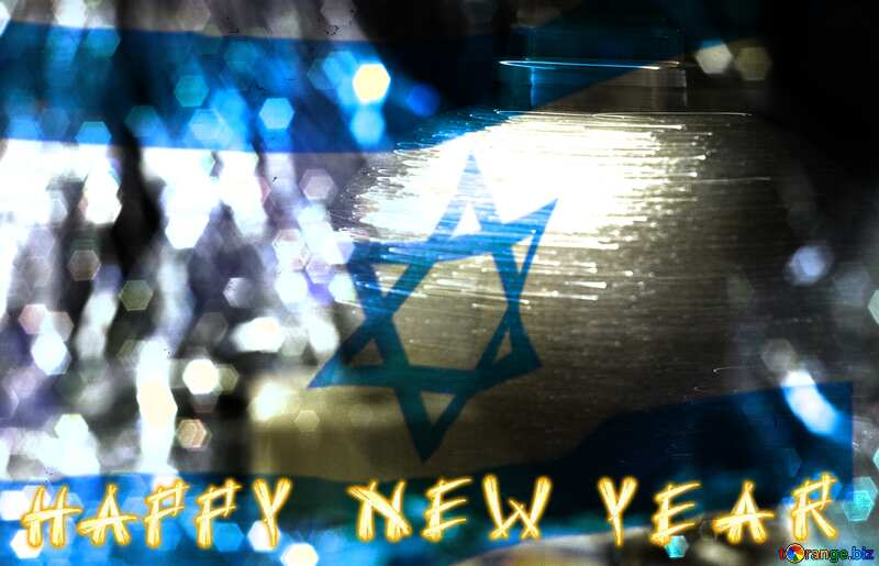 New  year.  Background.  Blur. Israel flag №6498