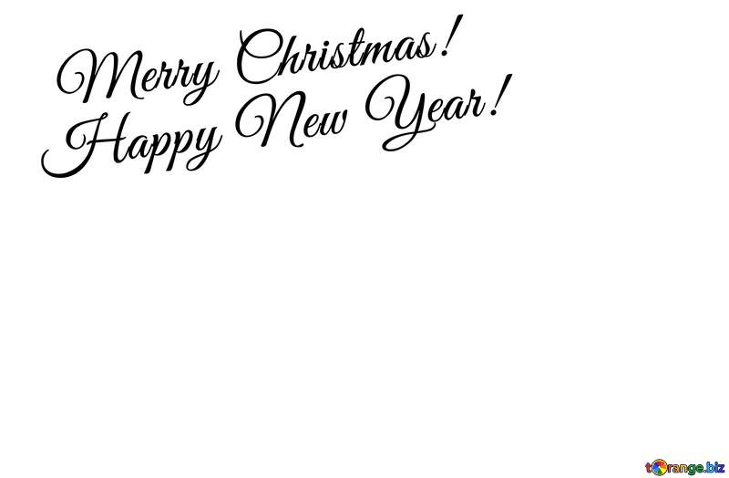 clipart Merry Christmas and Happy New Year! №49653