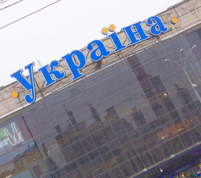Image for profile picture Supermarket Ukraine. №15957