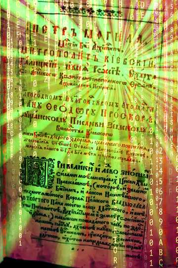 FX №171880 Very old book Digital matrix style background overlay Rays of sunlight