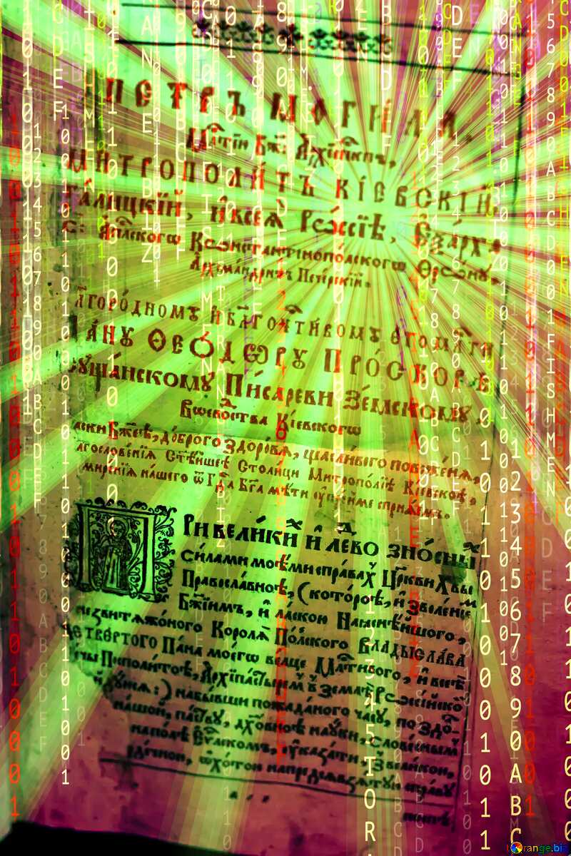 Very old book Digital matrix style background overlay Rays of sunlight №43383