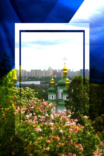 FX №174607 Beautiful photo of Kiev Ukrainian illustration template frame
