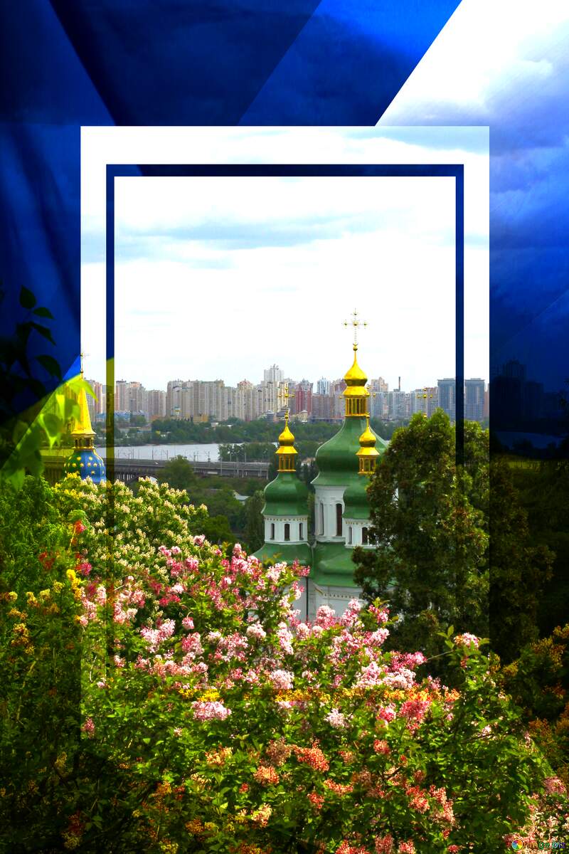 Beautiful photo of Kiev Ukrainian illustration template frame №37453
