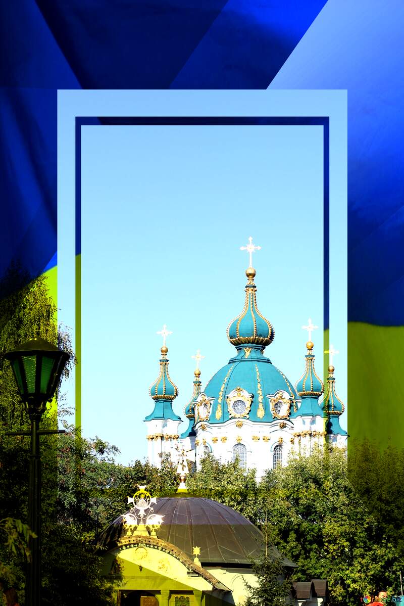 St. Andrew`s church in Kiev Ukrainian illustration template frame №41795